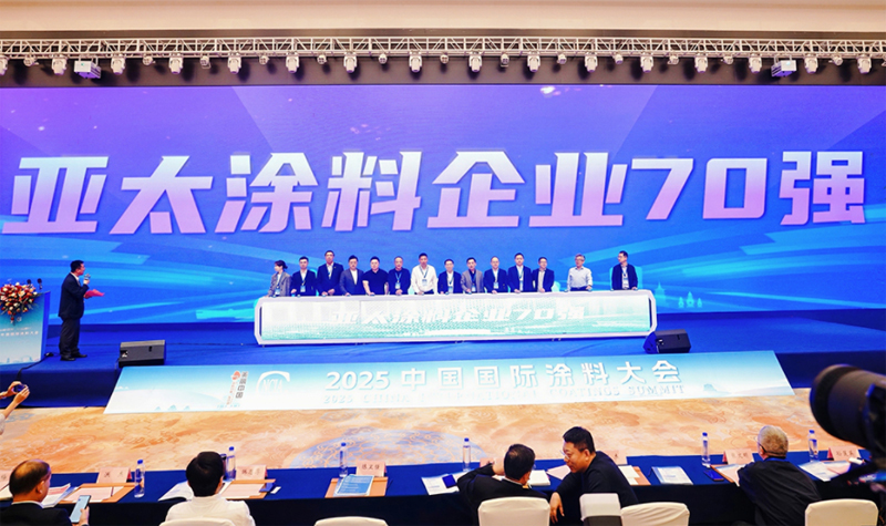 亚太70强.jpg